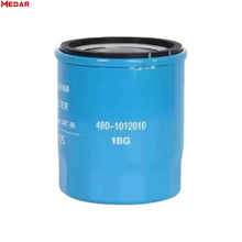 Chery Tiggo 2 Oil Filter Assembly product image 4