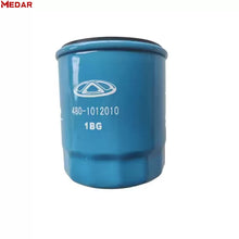 Chery JETOUR X70 Oil Filter product image 2