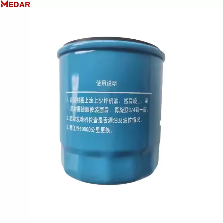 Chery JETOUR X70 Oil Filter product image 3