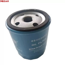 Chery JETOUR X70 Oil Filter product image 4