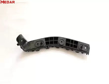 Chery Tiggo 7 T15 Rear Bumper Bracket product image 2